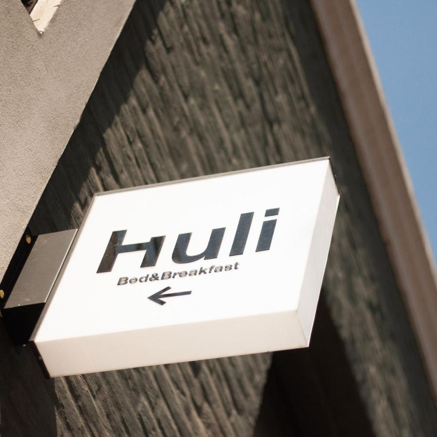 Huli B&B Mendoza Exterior photo